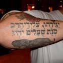 Hebrew+tattoos