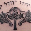 hebrew-tattoos-ani-ledodi-backwards