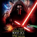 star-wars-force-awakens-poster-23