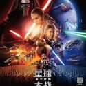 star-wars-force-awakens-poster-4